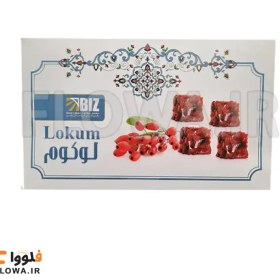 تصویر لوکوم زرشک بیز 450 گرمی 