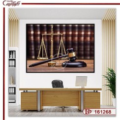 تصویر تابلو دکوراتیو دفتر وکالت R161268 