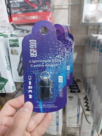 تصویر otg آیفون 