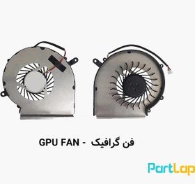 تصویر فن پردازنده و گرافیک لپ تاپ ام اس آی GE62 