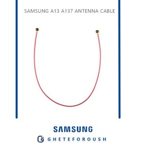 تصویر سیم انتن سامسونگ Samsung A13 A137 