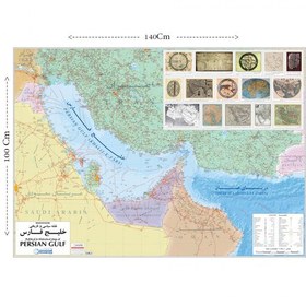 تصویر نقشه سیاسی و تاریخی خلیج فارس 