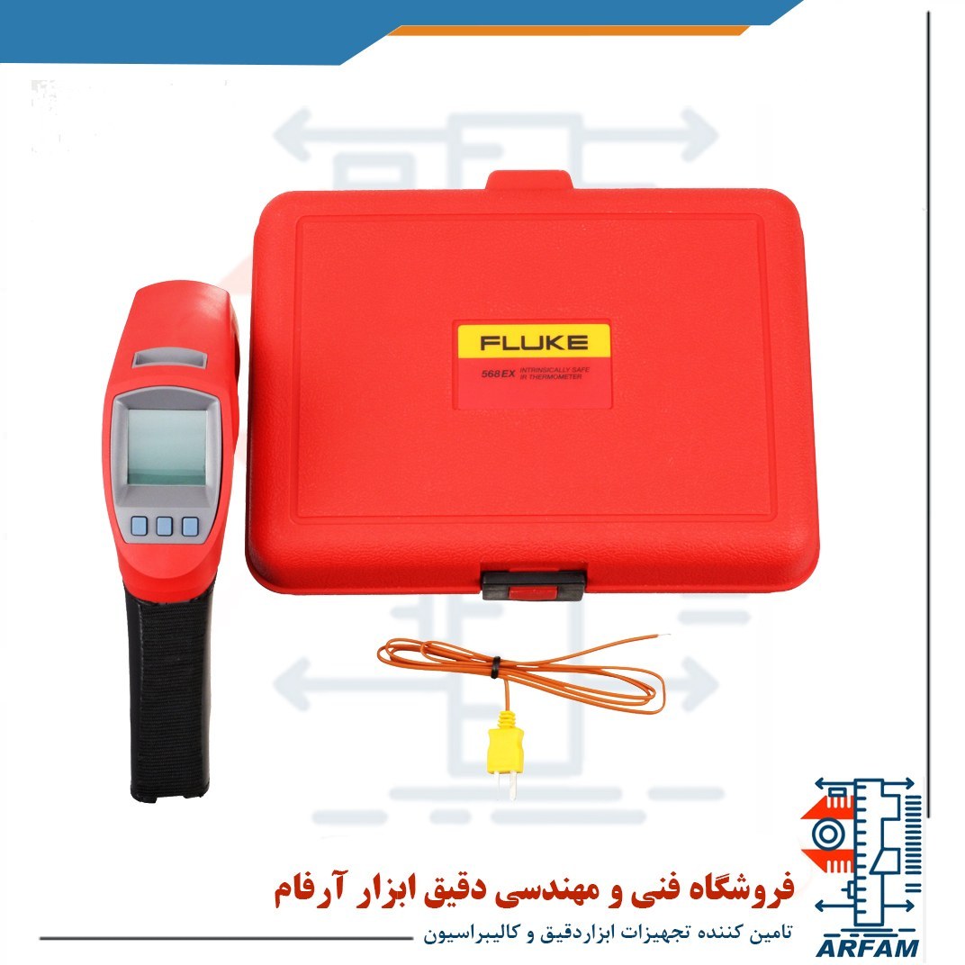 Fluke 568EX Intrinsically Safe Infrared (IR) Thermometer