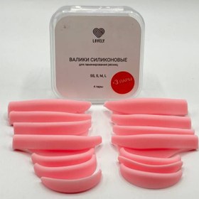 تصویر بیگودی پلک زیر 