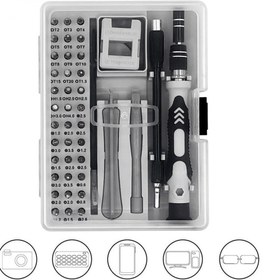 تصویر ست پیچ گوشتی 45 تکه CR-V مدل NO.8812 