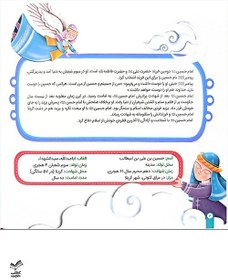 تصویر کشتی نجات 