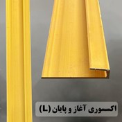 تصویر ابزار قاب بندی ماربل شیت L - طلایی 