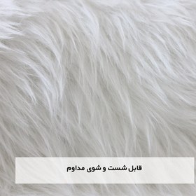 تصویر فرش و پادری گرد فانتزی خز ترک پرز بلند سفید 