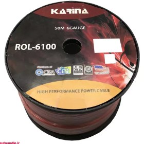 تصویر سیم برق گیج 6 کارینا Karina ROL-6100 