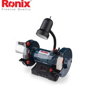 تصویر سنگ رومیزی 2 طرفه رونیکس 175 میلیمتر مدل Ronix 3507 Ronix Bench Grinder 3507