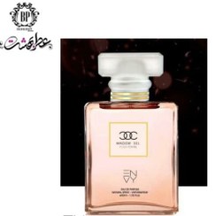 تصویر عطر جیبی مادمازل برند ان وی 