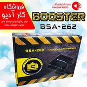 تصویر آمپلی فایر بوستر BSA-262 