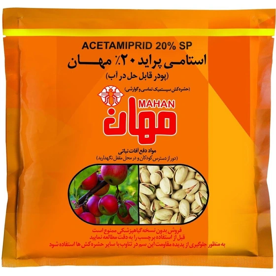 خرید و قیمت استامی پراید 250 گرمی مهان | ترب