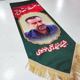 تصویر کتیبه شهادت سردار سید رضی موسوی 