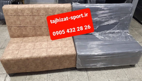 خرید و قیمت مبل گیم نت دو نفره پارچه کافی شاپی اداری انتظار فست فودی ...