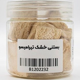 تصویر بستنی خشک تیرامیسو 