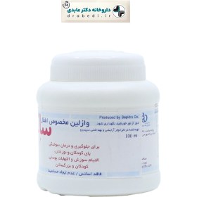 تصویر وازلین اطفال سفید 100میل ساج Saj Baby Vaselina White 100ml