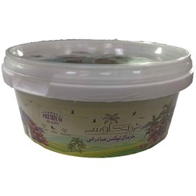 تصویر خرما کبکاب کاووس 600 گرمی 