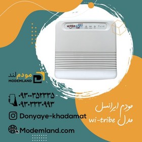 تصویر مودم روتر بی سیم TD-LTE, مدل EG2030C-M2 