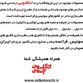 تصویر گل محمدی (رز) 