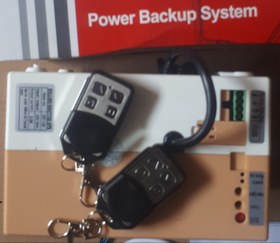 تصویر برق اضطراری ۲۲۰ولت موتور توبلار Backup, UPS 220V HUTTE