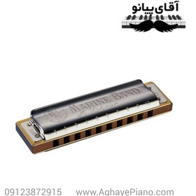 تصویر ساز دهنی MARINE BAND 