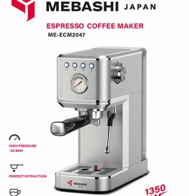 تصویر اسپرسوساز مباشی مدل MEBASHI ME-ECM2047 MEBASHI Espresso Maker ME-ECM2047