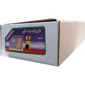 تصویر شیرازه سایز 8 نیک آور A4 بسته 100 عددی 