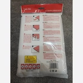 تصویر کیسه وکیوم بگ سایز 70*100 