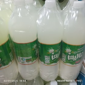 تصویر دوغ عالیس خانواده 