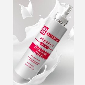 تصویر شیر پاک کن کلین بیوتی 