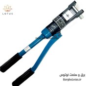 تصویر انبر پرس کابلشو هیدرولیک شیزومی مدل HP300 سایز ۱۰ تا ۳۰۰ 