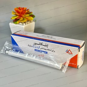 تصویر اپلیکاتور کرم و ژل 