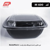 تصویر ظرف یکبار مصرف مهرپارسا کد M600 (بادرب) / کارتن 200 عددی 