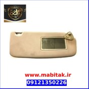 تصویر آفتاب گیر برلیانس H320 