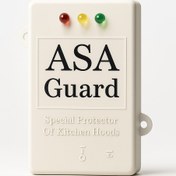 تصویر محافظ الکتریکی آسا گارد - سفید ASA Guard