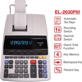 تصویر ماشین حساب با چاپگر شارپ مدل EL-2630PIII ا Sharp EL-2630PIII 12 Digit Commercial Printing Calculator Sharp EL-2630PIII 12 Digit Commercial Printing Calculator