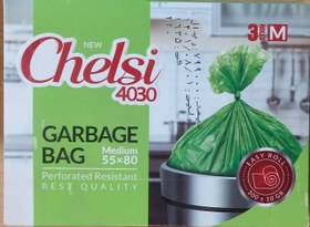 تصویر کیسه زباله چلسی - سبز 
