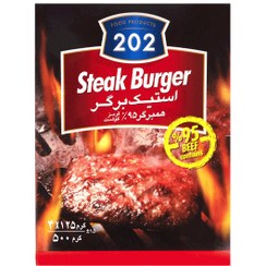 تصویر استیک برگر ۲۰۲ ۹۵ درصد گوشت ۵۰۰ گرم 