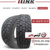 خرید و قیمت لاستیک آی لینک 15-105-31 گل LSR2-AT | ترب خرید و قیمت لاستیک آی لینک 15-105-31 گل LSR2-AT | ترب
