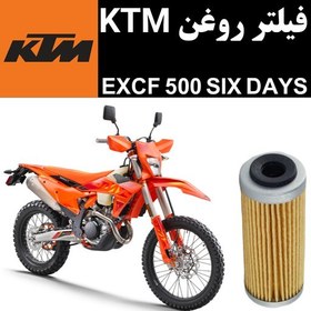 تصویر فیلتر روغن KTM EXCF 500 SIX DAYS 