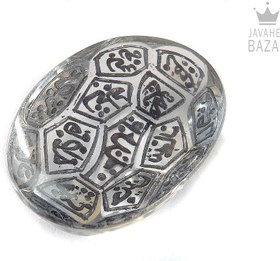 تصویر نگین در نجف [چهارده معصوم] کد 50138 