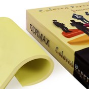 تصویر کاغذ A4 COPIMAX رنگی زرد 