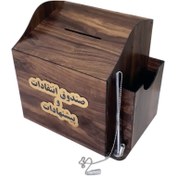 تصویر صندوق انتقادات و پیشنهادات مدل شبنم 