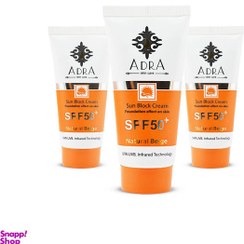 تصویر کرم ضد آفتاب آدرا (Adra) با +SPF 50 رنگ بژ طبیعی حجم 50 میلی‌‌لیتر بسته 3 عددی 