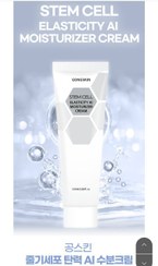 تصویر کرم با هوش مصنوعی سلول های بنیادی الاستیک ابرسان. گونگ اسکین 100 میل 