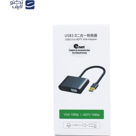 تصویر هاب USB3.0 ای نت دو پورت مدل EN-CoU0012 