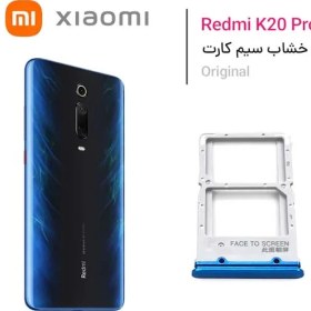 تصویر خشاب سیم کارت شیائومی Redmi K20 Pro 