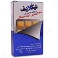 تصویر آدامس ترک سیگار Nicolife Stop Smoking Gum Nicotine 2mg 30