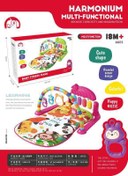 تصویر تشک بازی کودک پیانو دار موزیکال 